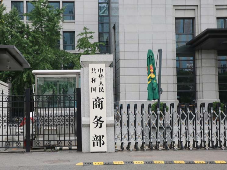 商务部贸易救济调查局就对原产于欧盟的进口相关乳制品反补贴调查初裁答记者问