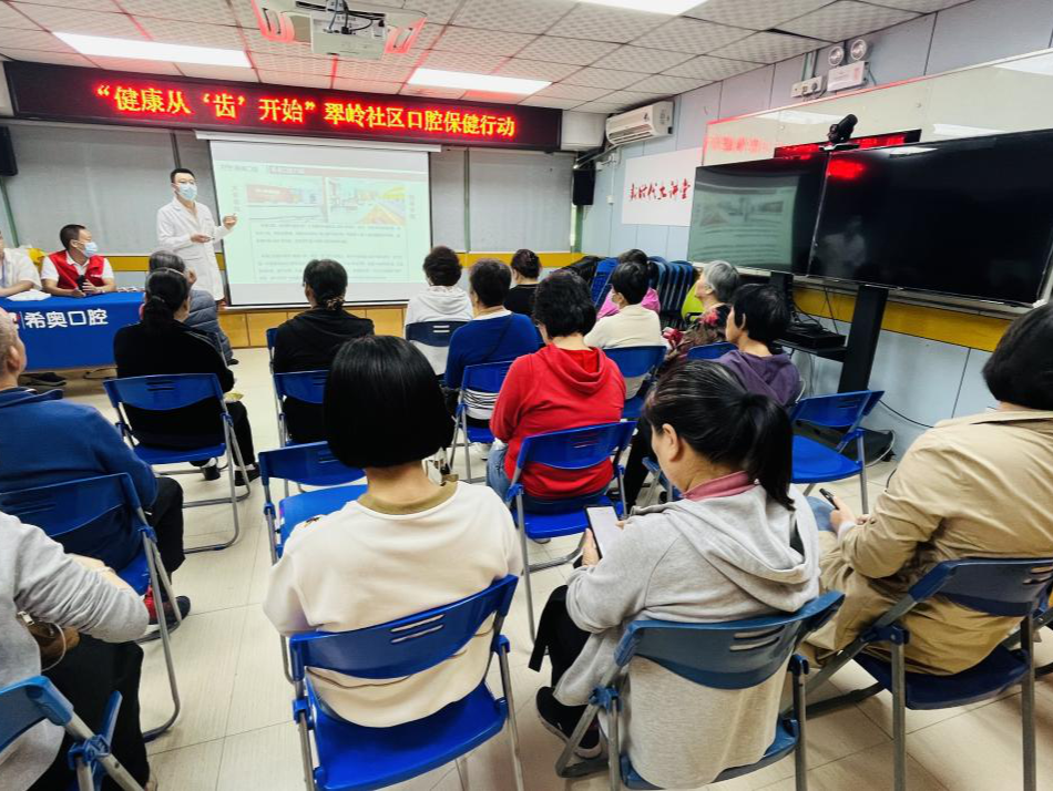 罗湖翠岭社区举办口腔保健行动，居民乐享专业口腔服务