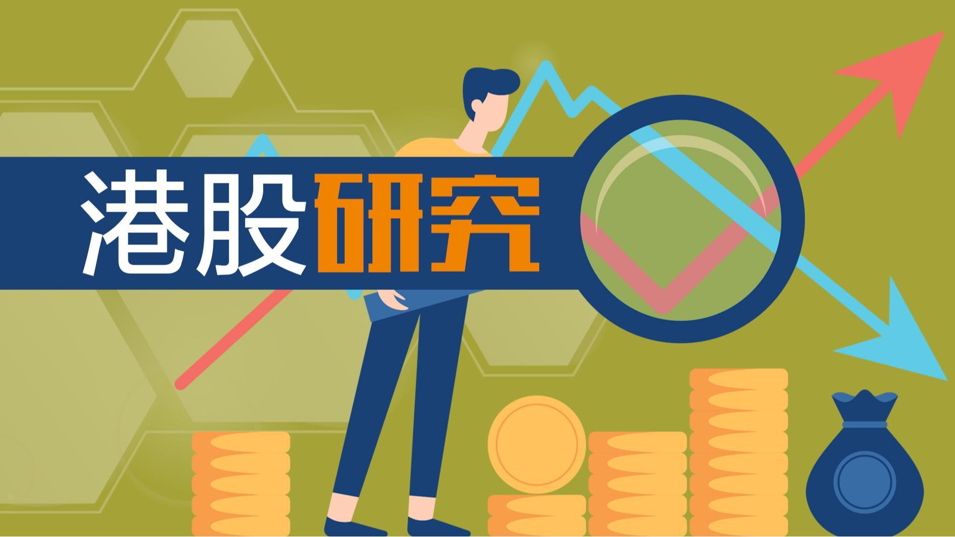 港股18A首例反向收购,释放哪些信号?