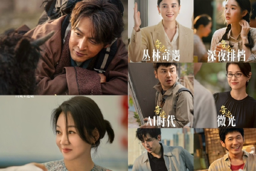 潮起鹏城，《奇迹》启幕！总台深圳共创精品短剧集即将登陆央视黄金档