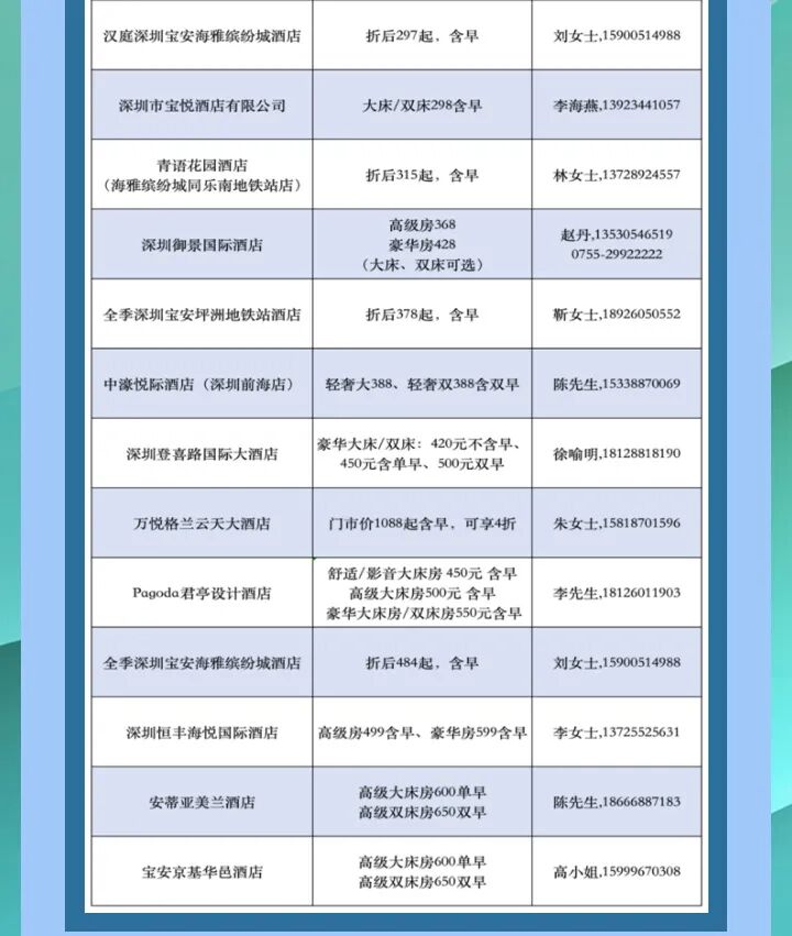 宝安-文化篇 (17).jpg