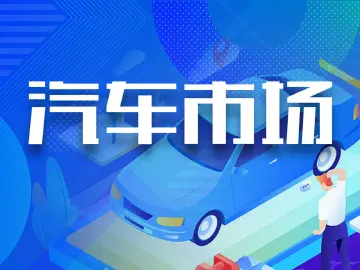 余承东最新透露!鸿蒙智行明年将发布首款MPV车智界V9