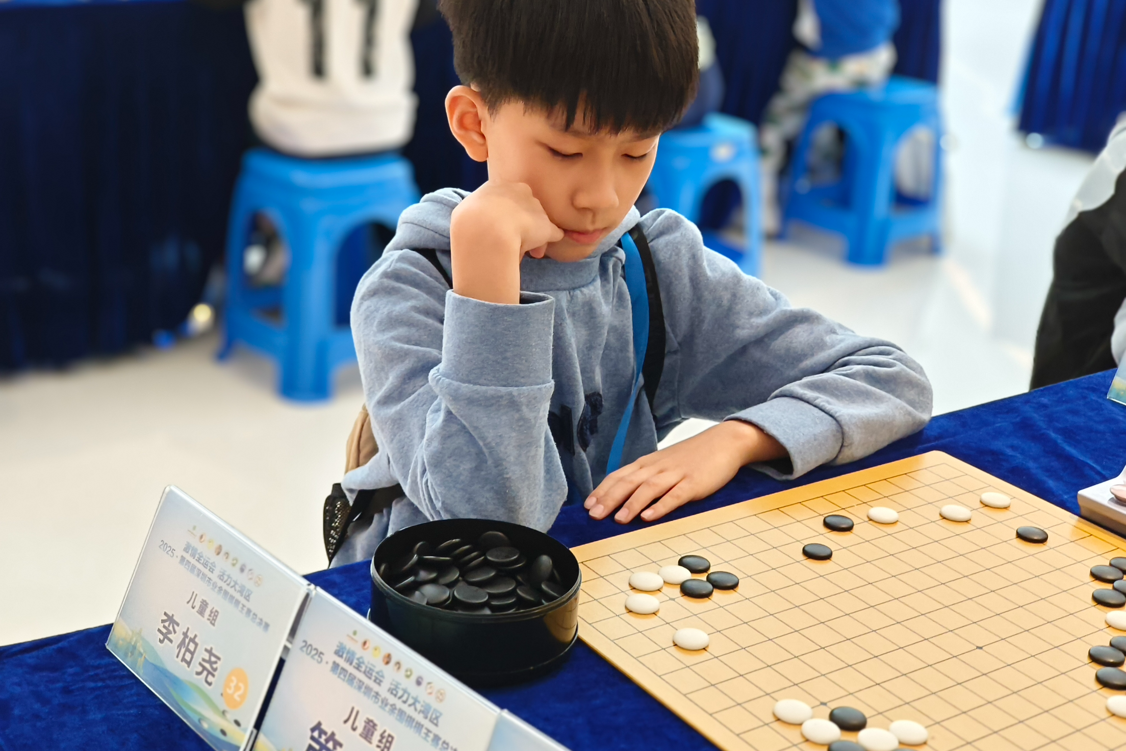 历时4个月千余棋手参赛!深圳业余围棋棋王诞生