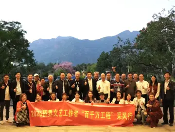 2025侨界文艺工作者“百千万工程”采风行活动于广州、惠州两地举行