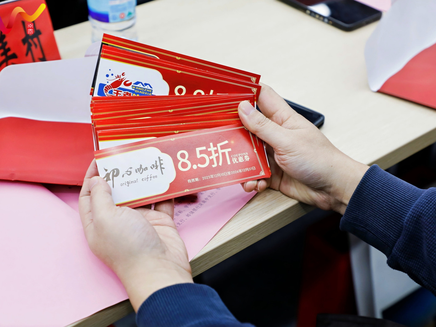 激发辖区居民消费活力 福田区南园街道商会换届现场发放超万张消费券 