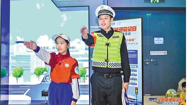 深圳交警“小交警”分享交通安全常识