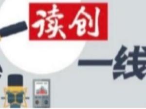 “黑科技”精准击碎钙化斑块，南山医院“剑指”冠脉钙化难题