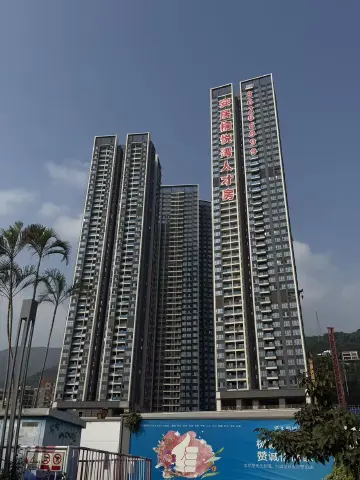 抬头望山，推窗看海！沙头角首个人才房项目启动第二轮配售