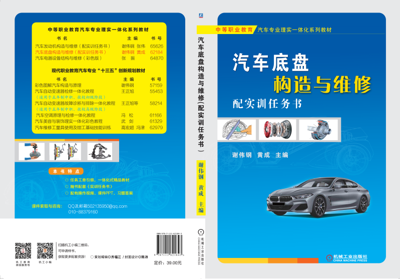 国家级教材捷报频传!龙岗职校三部教材斩获重磅荣誉