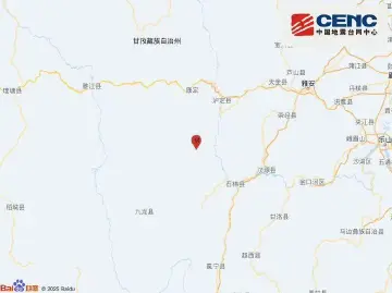 四川甘孜州泸定县发生3.1级地震 震源深度7公里