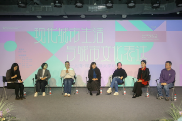上海、深圳展开城际文学对话，共论现代城市生活与城市文化表达
