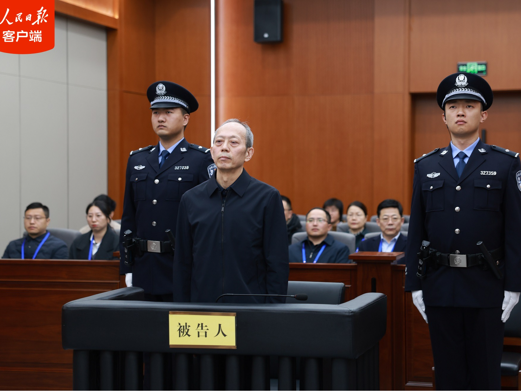 苟仲文，一审被判死缓！