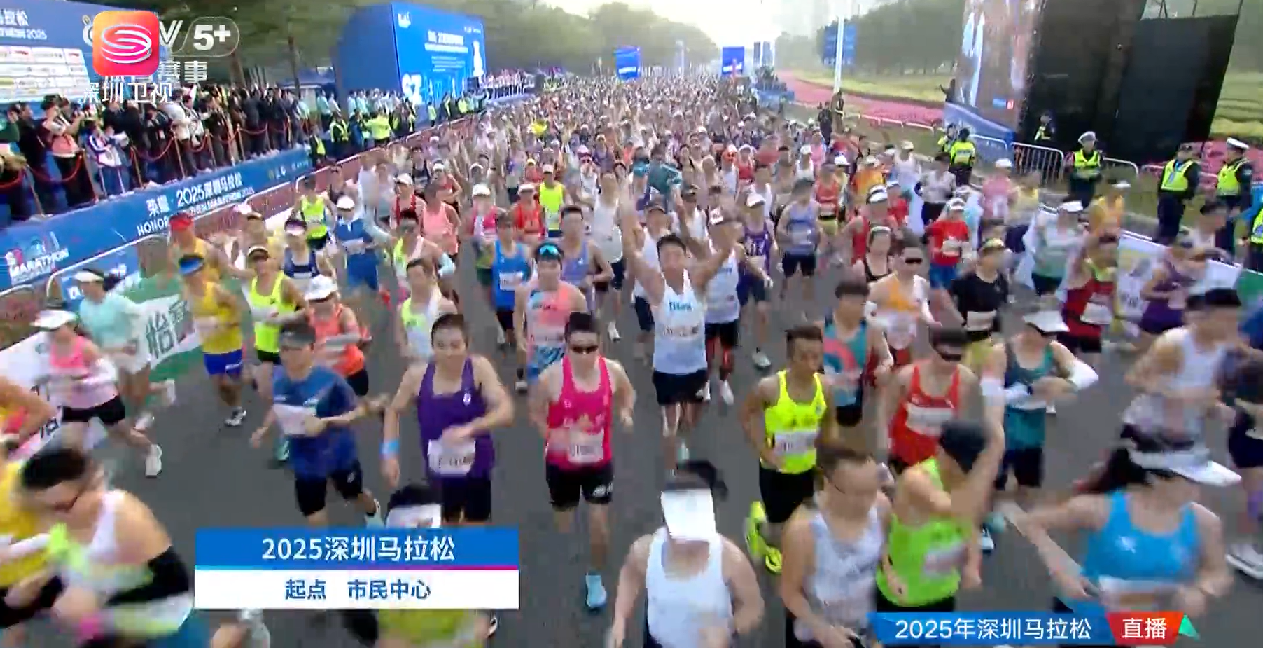 双赛同办、分时起跑！两场马拉松在深圳燃情开跑