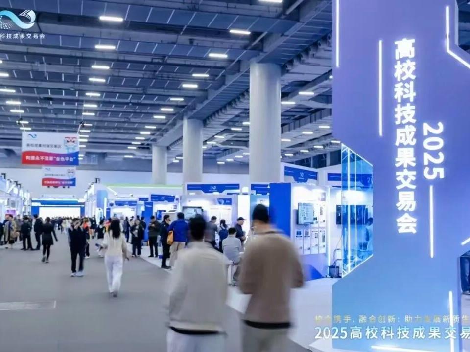 科技超市!超3000项高校成果亮相2025科交会