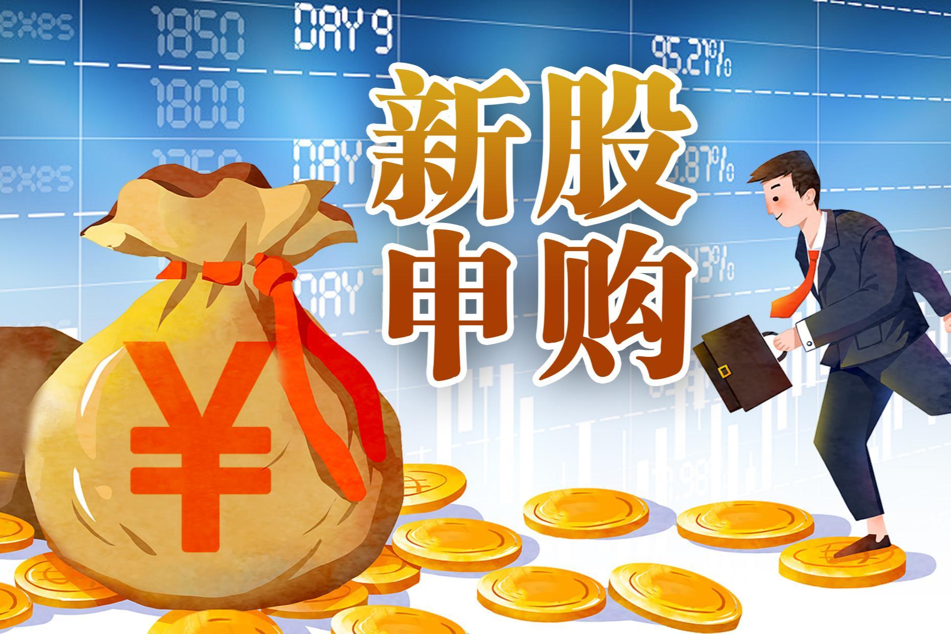 头部机构调整打新策略！涉及摩尔线程、沐曦股份