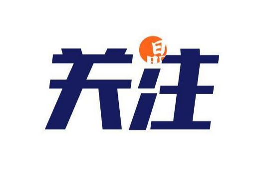 深圳市住房公积金提取新规出台 12月15日起施行