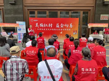 “烟火气”里致敬“志愿红”，罗湖红村社区星光集市点亮社区温暖