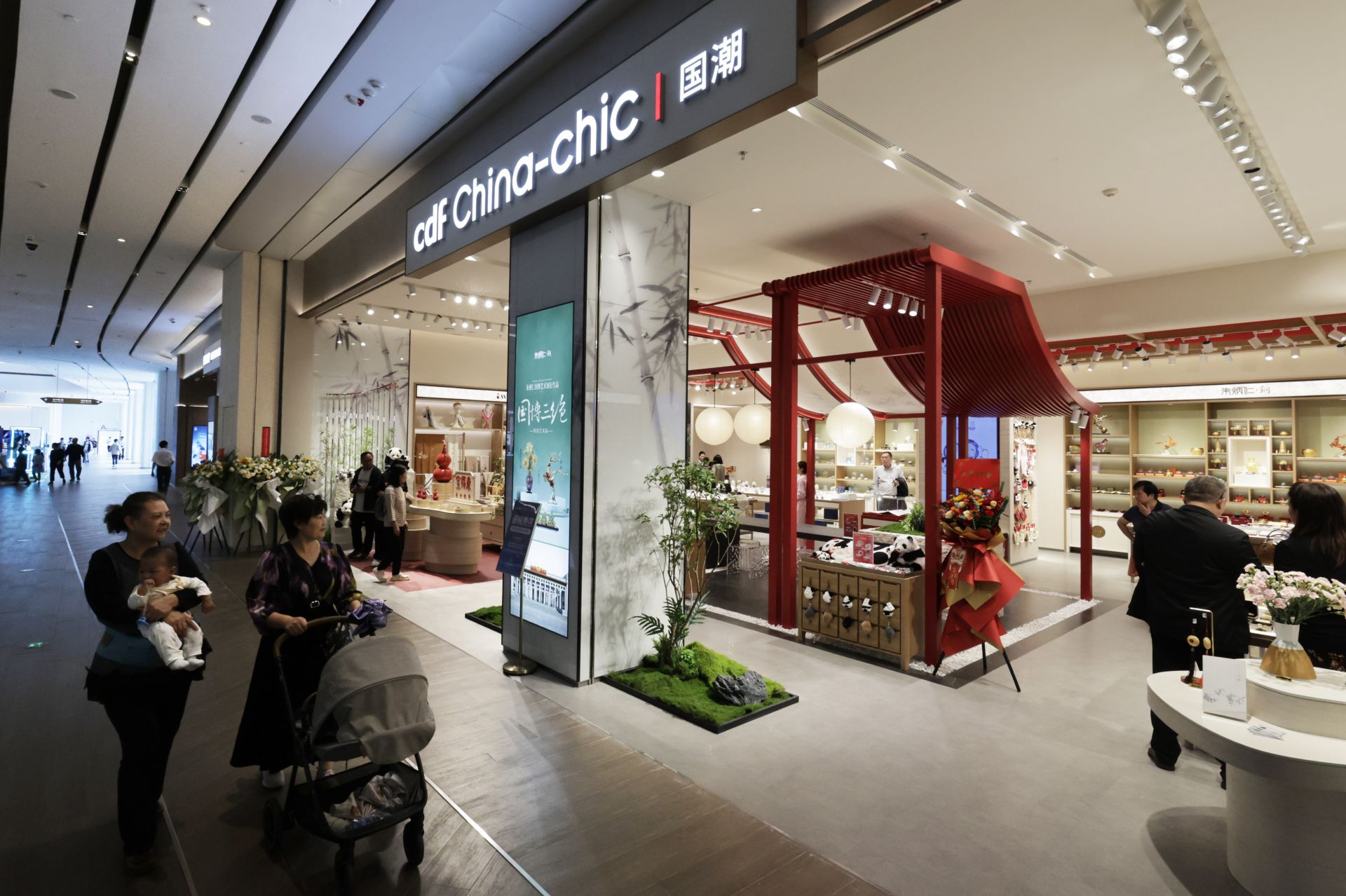 市内免税店国货“潮品”品牌首批推介名录公布 174个品牌入选 深圳占25个