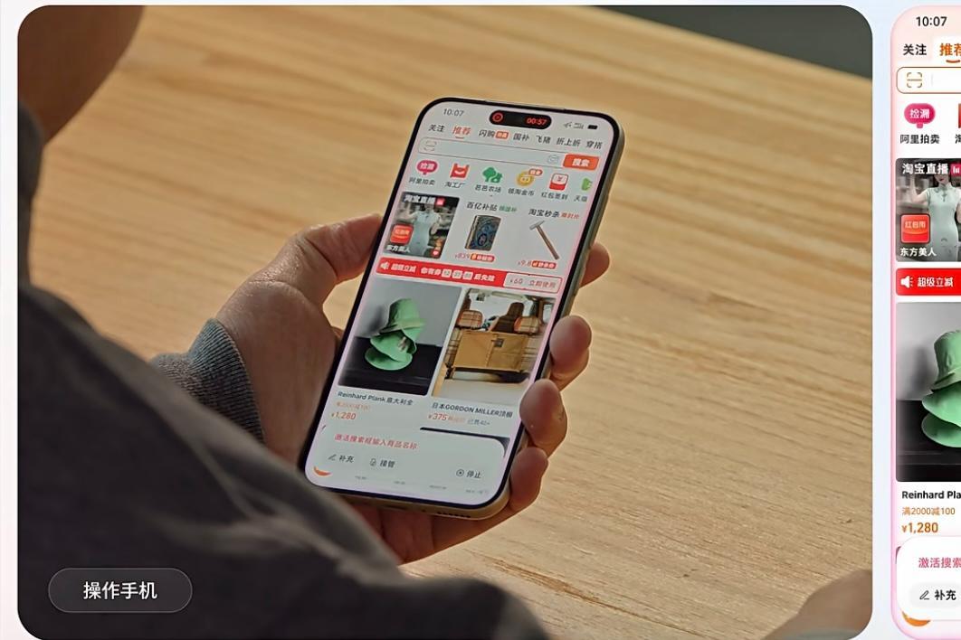 微信登不上、银行App弹窗？“豆包AI手机”首批用户评价褒贬不一