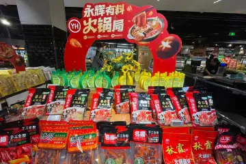 记者调查｜永辉超市“先阵痛、后重生”：股价4天上涨4成后跌停