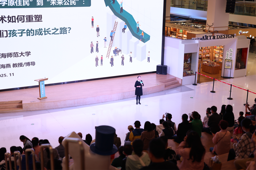 数字时代的孩子如何成长？福田妇联邀请专家解读“未来公民”能力框架