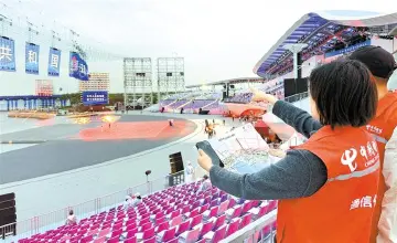 科技赋能十五运，创新辉映大湾区！ 深圳电信创新保障十五运会通信畅通