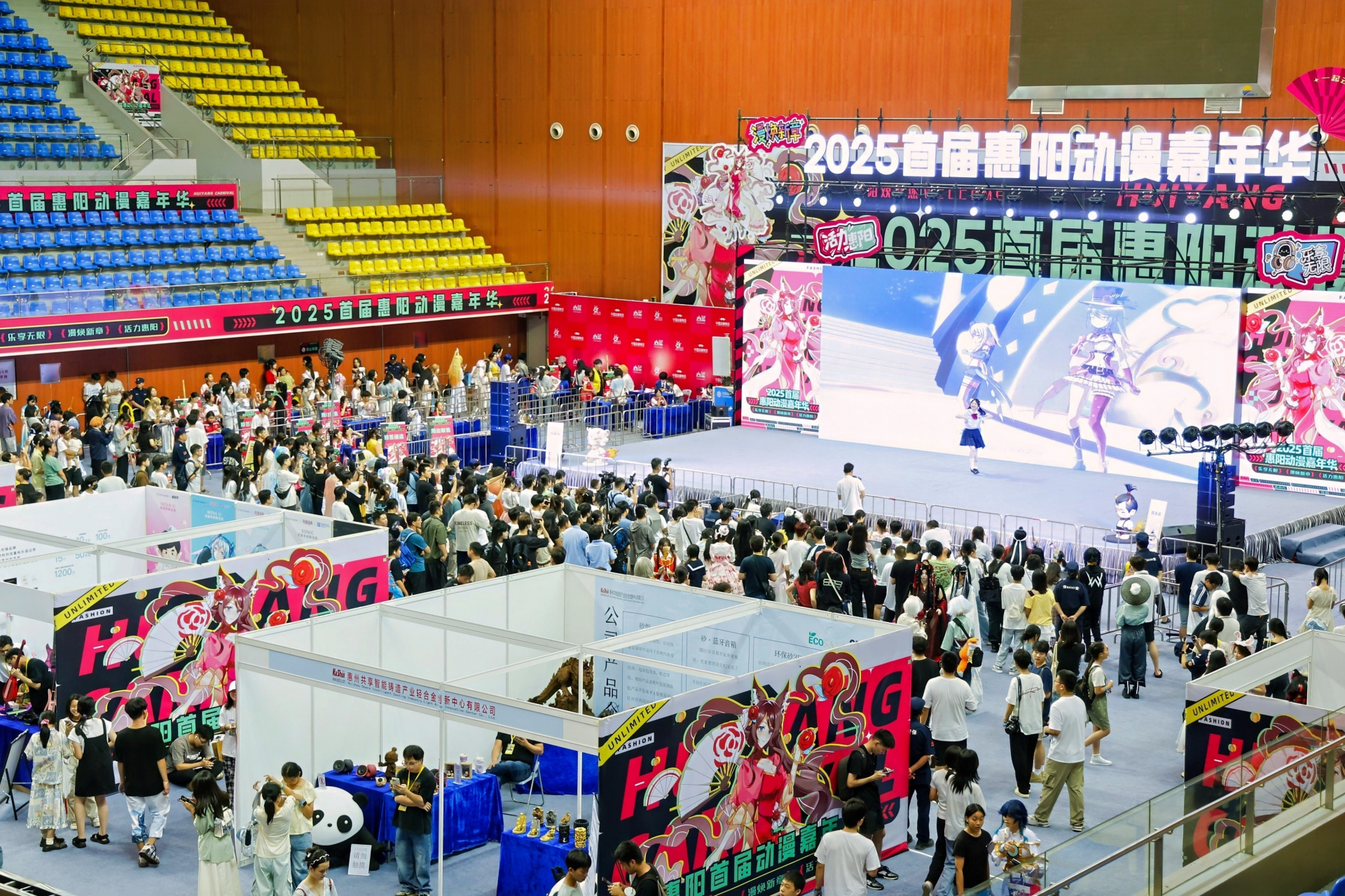 “归善行冬日暖”2025惠阳区冬季文旅消费季启动