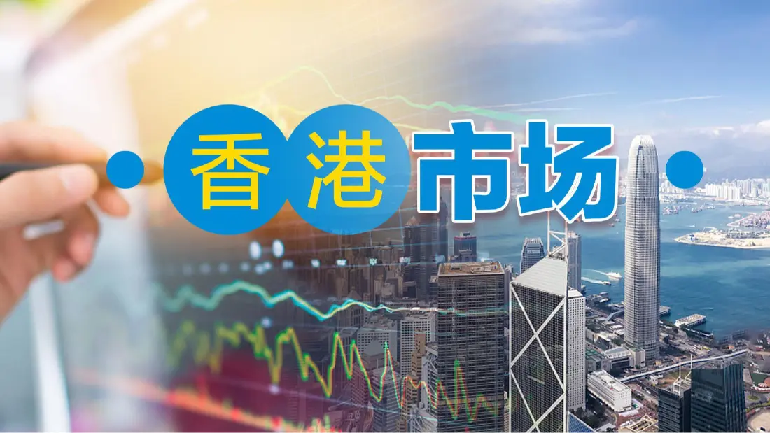 香港金管局将基准利率下调25个基点至4.0%