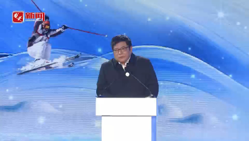 中国旅游研究院院长戴斌：冰雪之上的美好生活