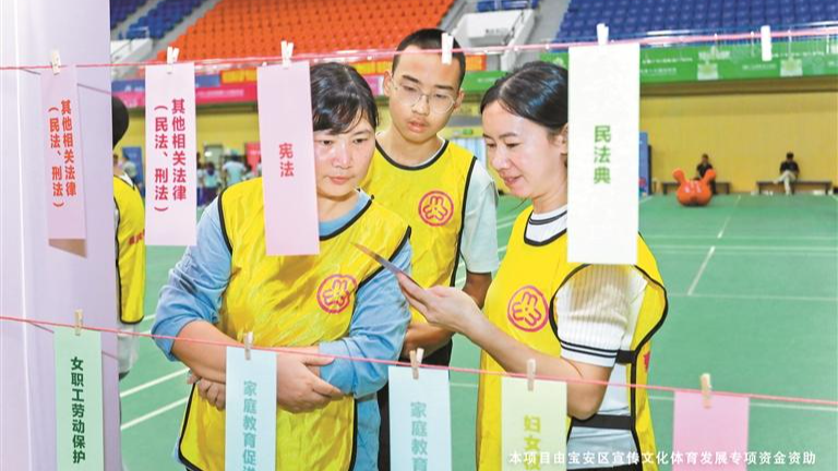 宝安区妇联为企业高质量发展注入“家力量”