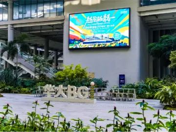 播撒科学种子，共探科学奥秘……华大时空中心首届公众开放日举行