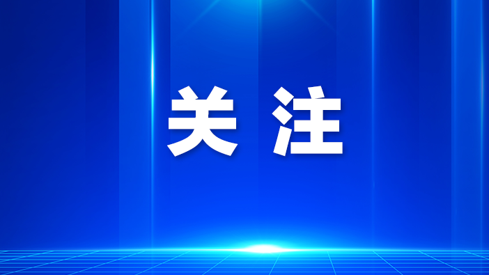 @考生和家长 这份高考指南请收好