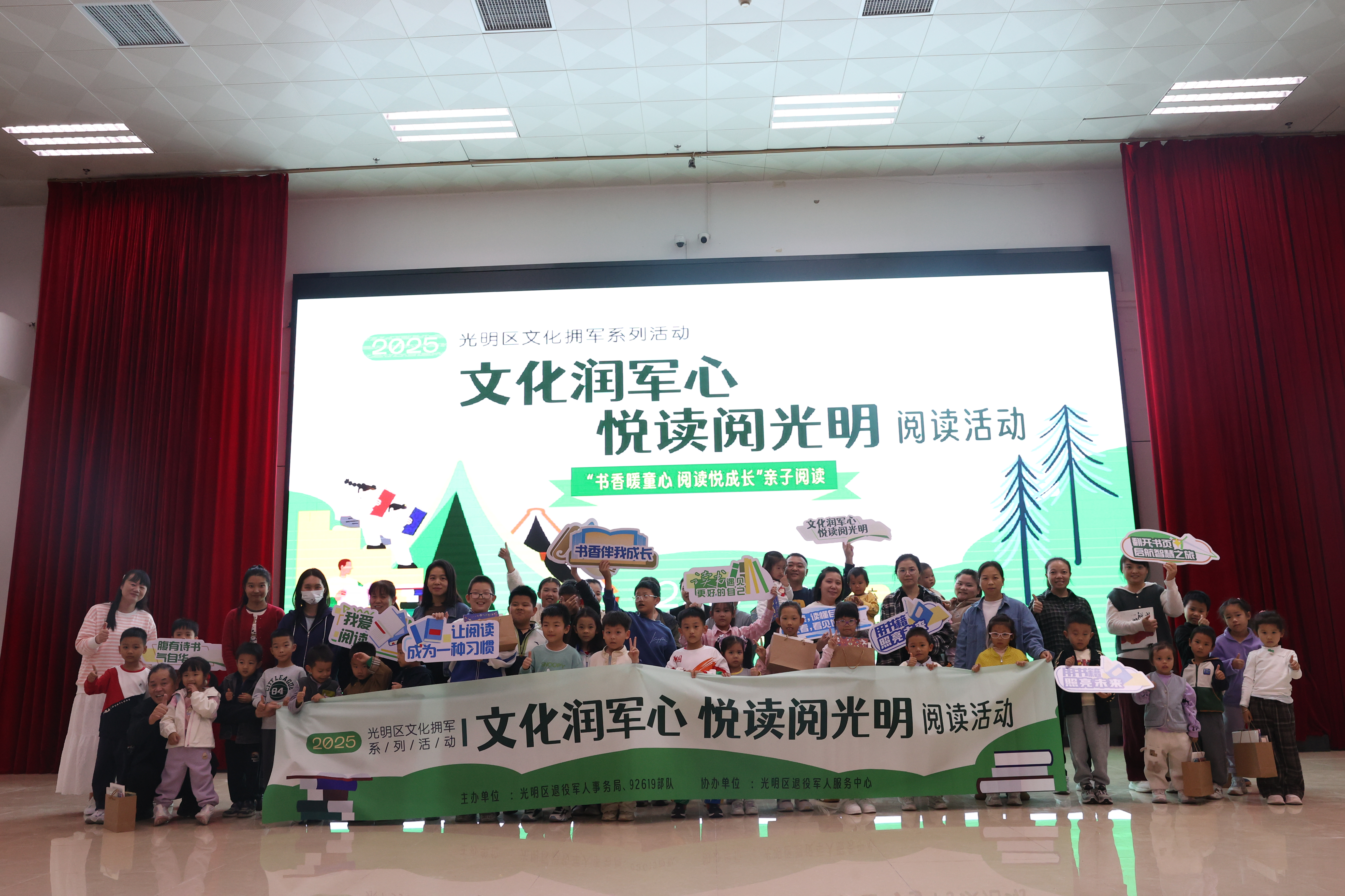 读绘本，做书灯，光明区读书月系列活动走进军属家庭