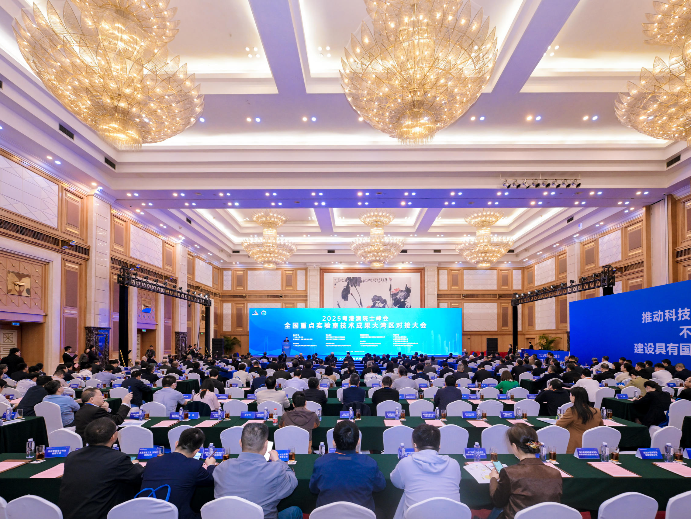 产创融合 “双向奔赴” ！百家全国重点实验室携硬核成果 “扎根” 大湾区 