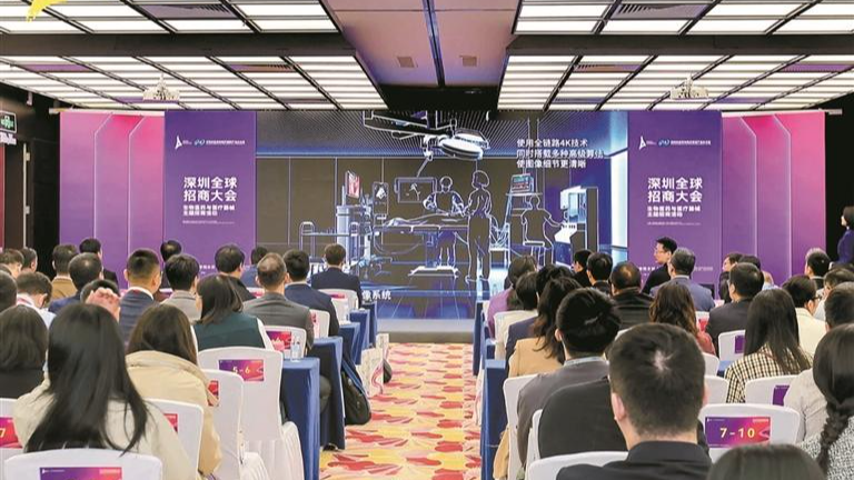 2025深圳全球招商大会举办，光明区展现强大招商吸引力