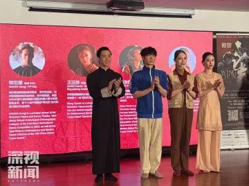 《咏春》出海驻演新突破 中加文化交流谱新篇——深圳原创舞剧《咏春》北美首演暨深圳城市宣传推介活动在加拿大多伦多举行 