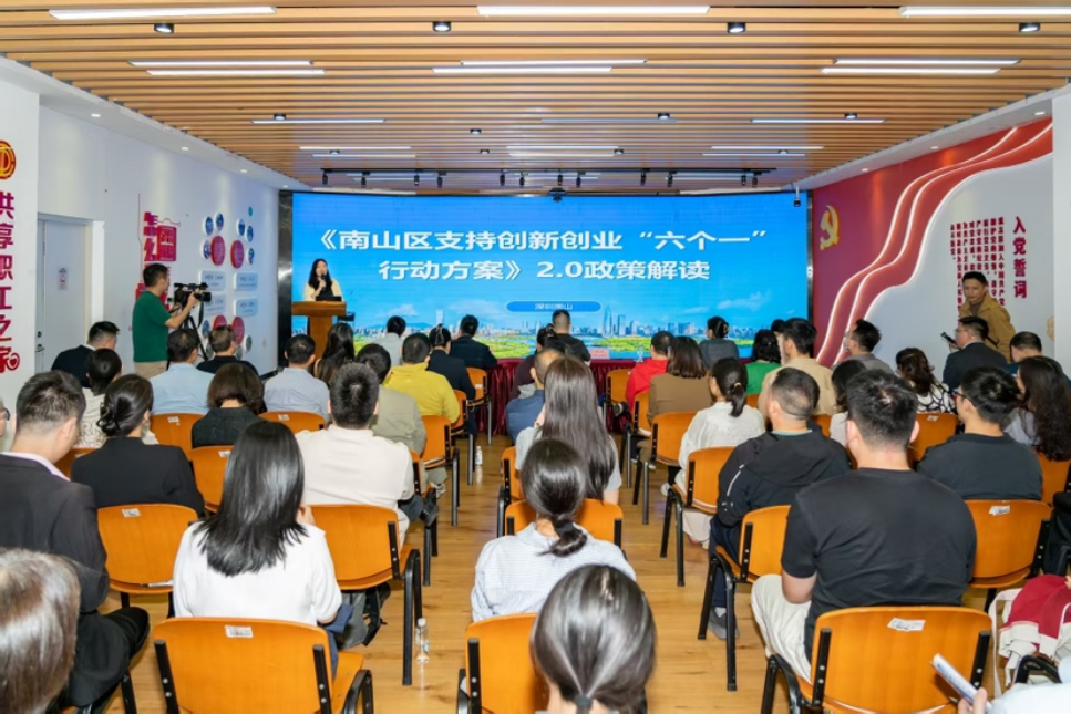 家国情怀践初心，海岸社区长青老龄大学举办思政课活动