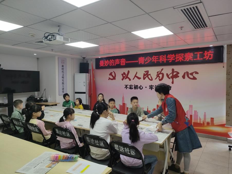 罗湖翠达社区开展青少年科学工坊活动