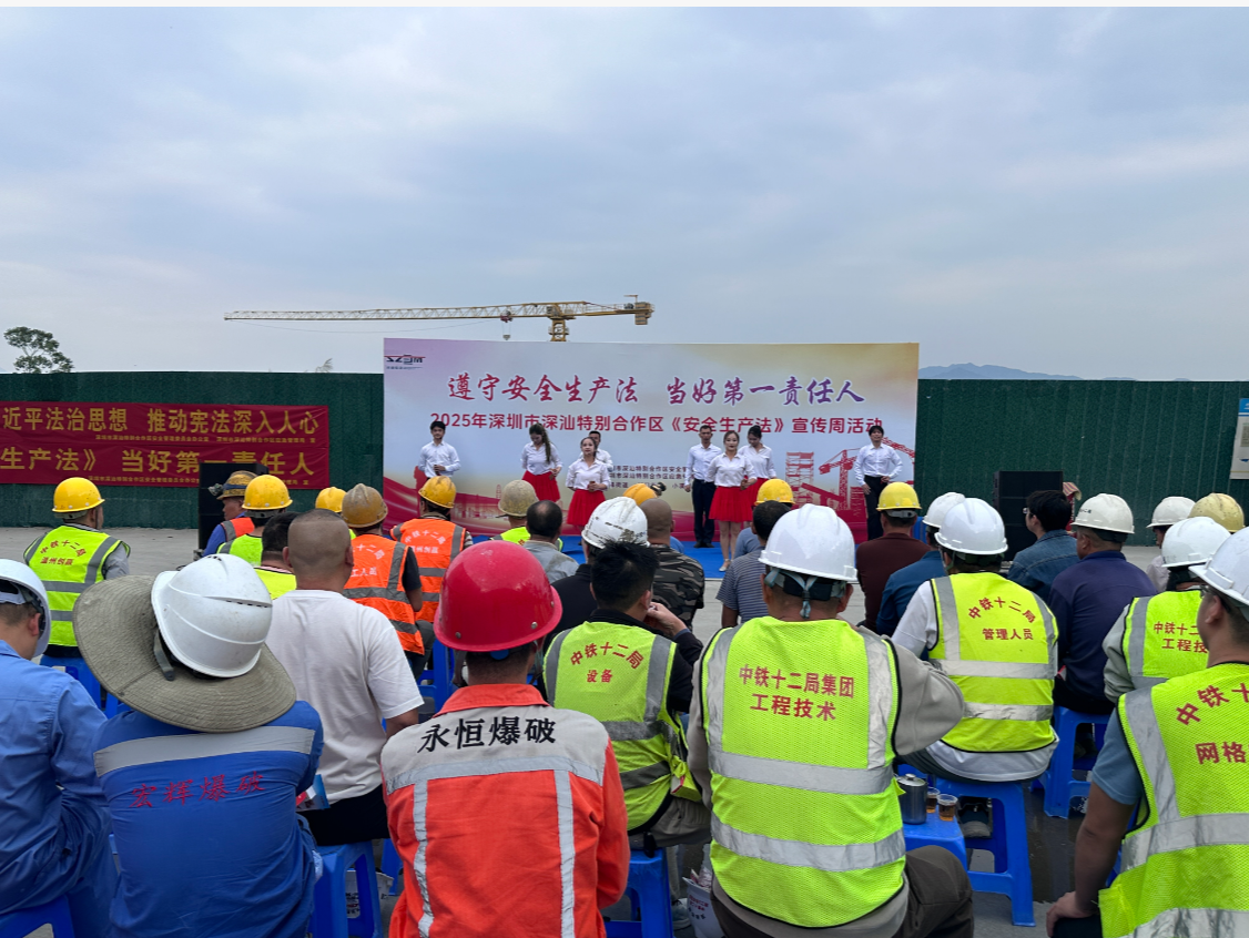 “玩”转安法宣传周 深汕用“情景+互动+送法下乡”模式点亮普法宣传新模式 