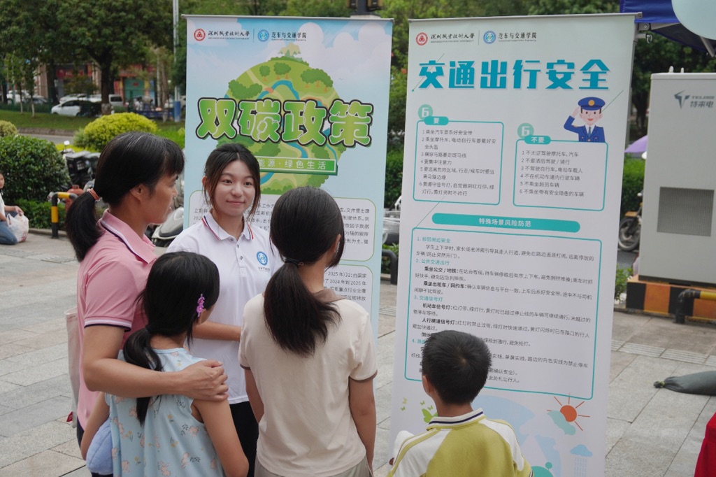 深职大绿色低碳突击队:播撒“双碳”种子,绘就乡村新景