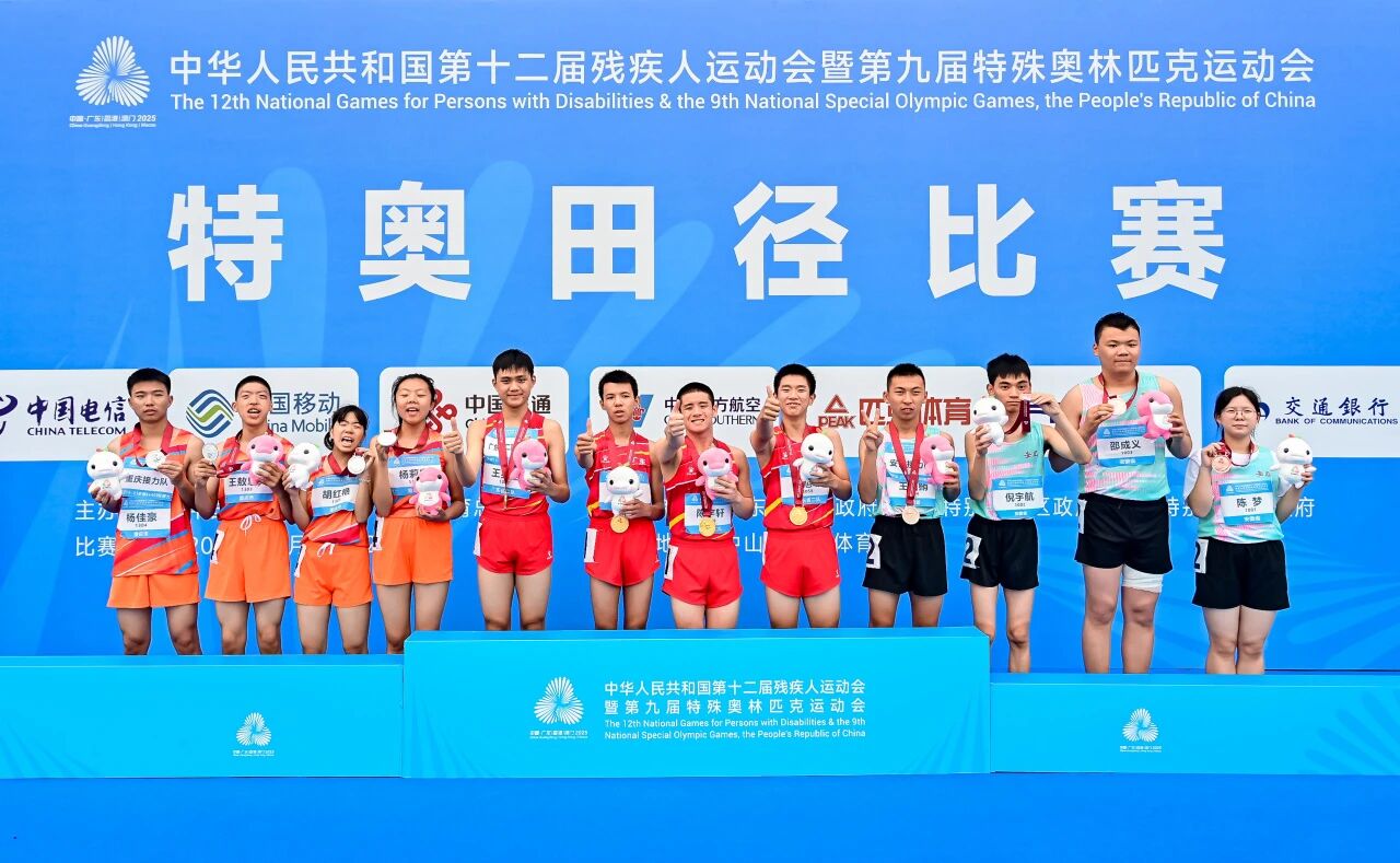 6金8银6铜!元平健儿闪耀全国残特奥会