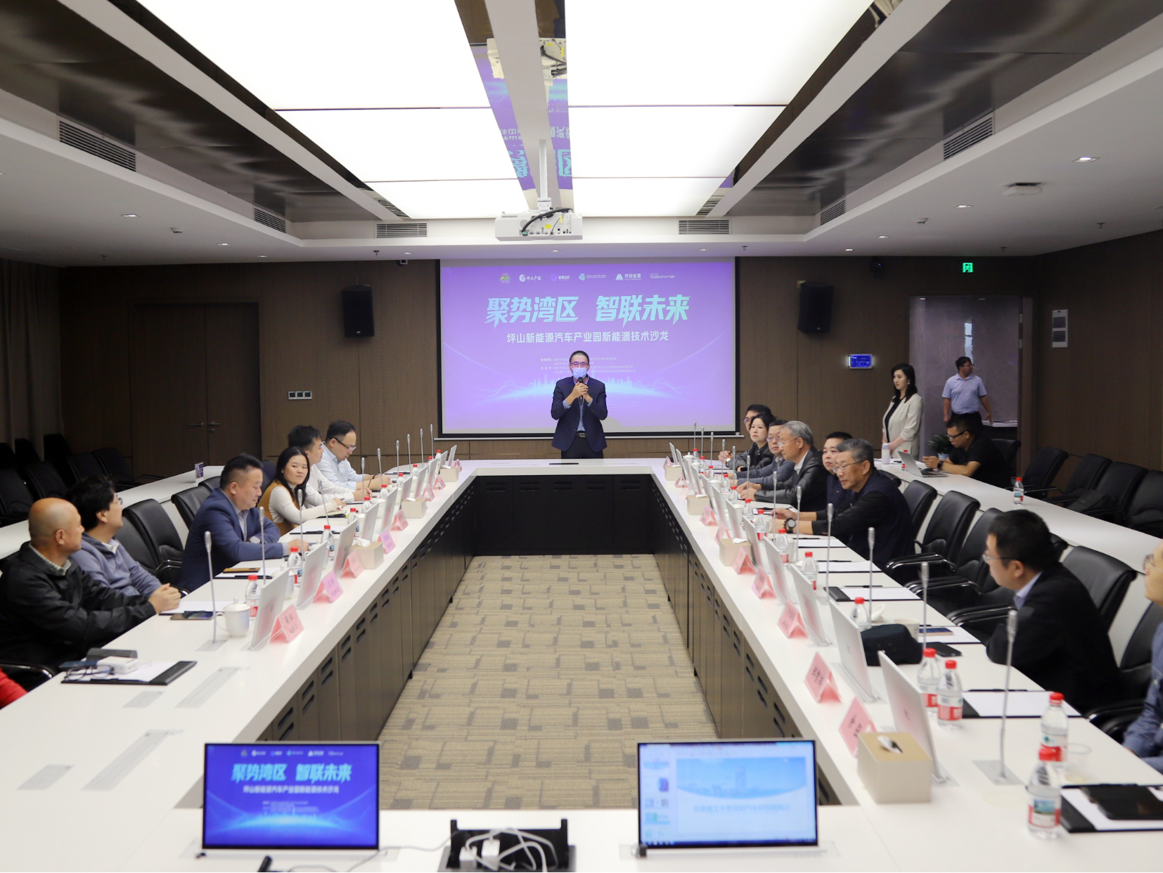 聚焦技术前沿，把脉产业未来！坪山新能源沙龙共探“车”时代机遇