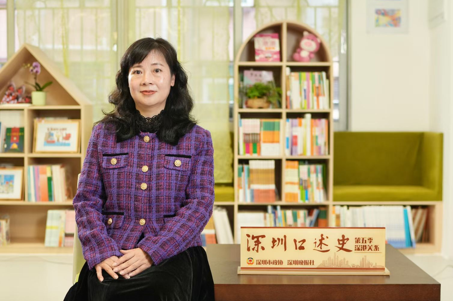 粤港澳教育融合结硕果 深圳南湖小学校长高红妹获省优秀教学成果特等奖