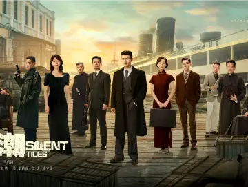 献礼澳门回归祖国26周年,粤产剧《风与潮》12月9日CCTV-1黄金档开播