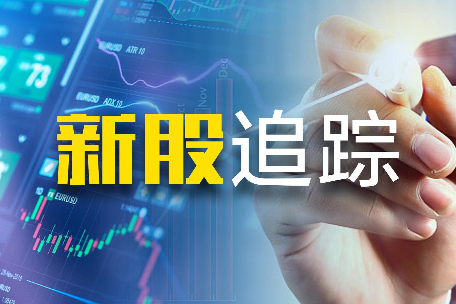 已超去年全年！年内104只新股发行，累计募资金额达1217.74亿元