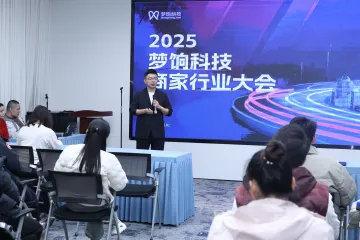 梦饷科技发布2026 年数码家电及虚拟生活类目增长战略