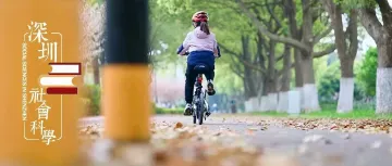 王一栋 | 内地与香港间婚姻家事安排的理论检视