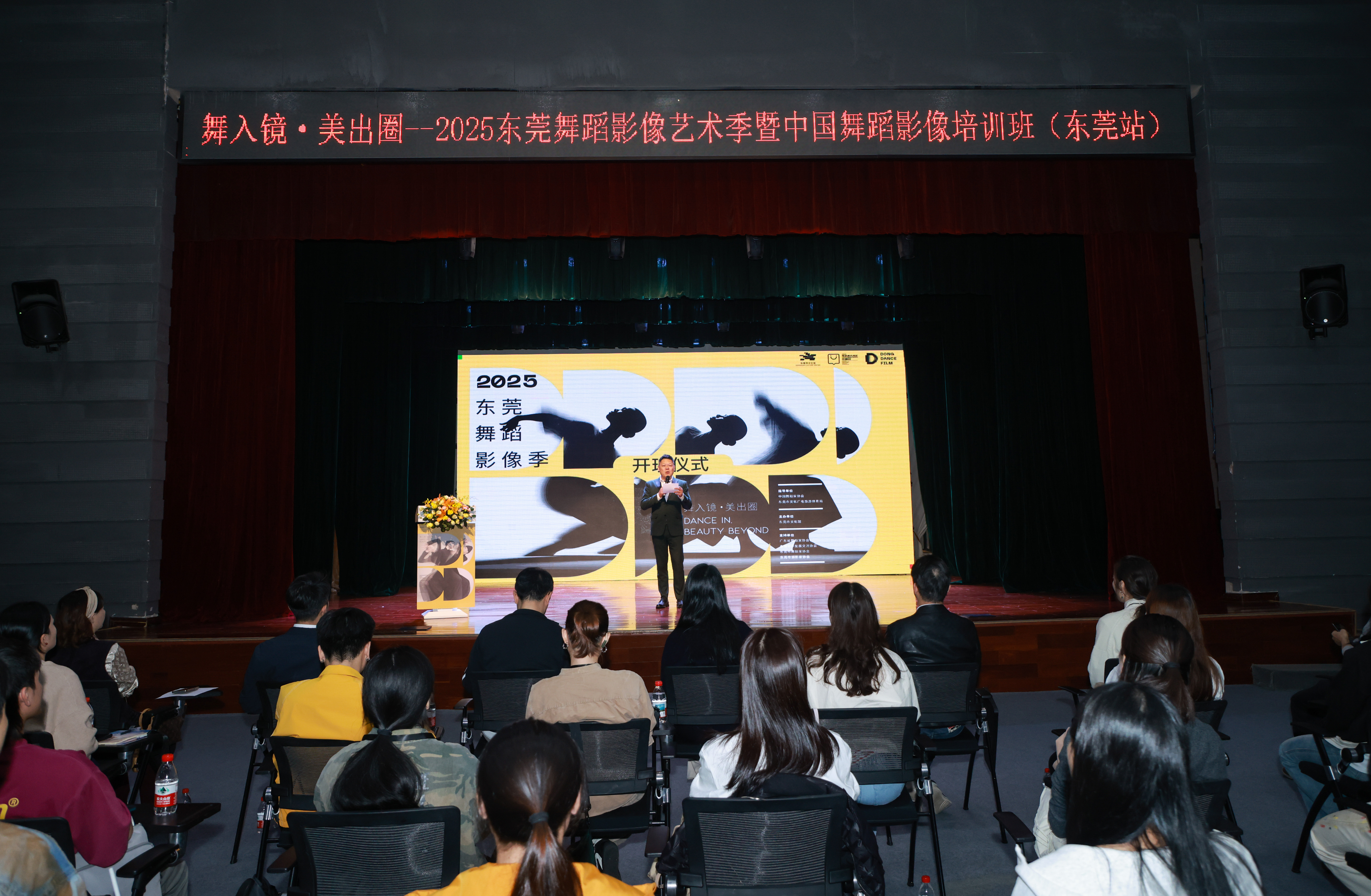 东莞这场“舞蹈+影像”跨界实验，要带作品“美出圈”