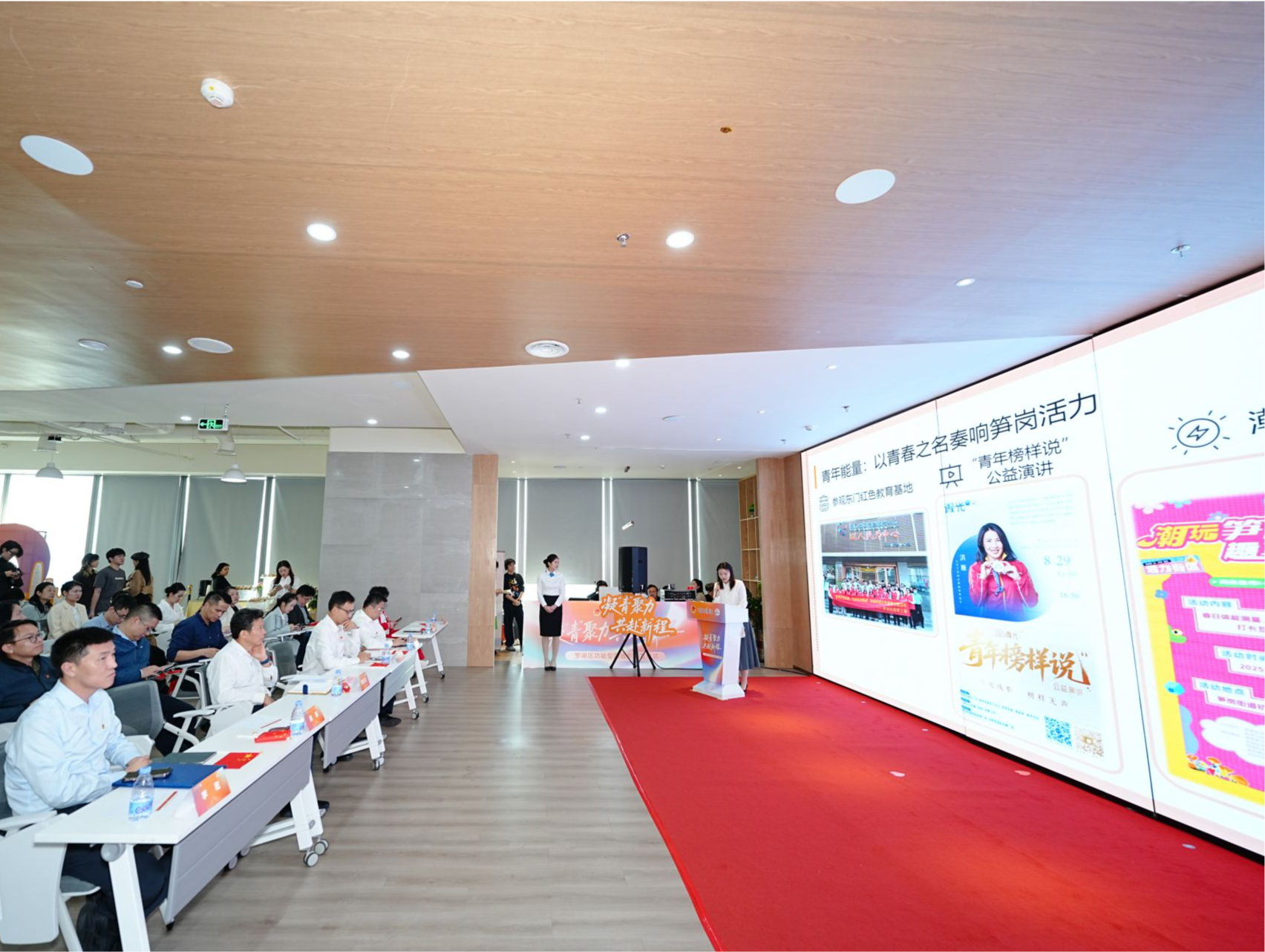 “青春合伙人”来了！罗湖首批“功能型团组织”精准链接近万产业青年