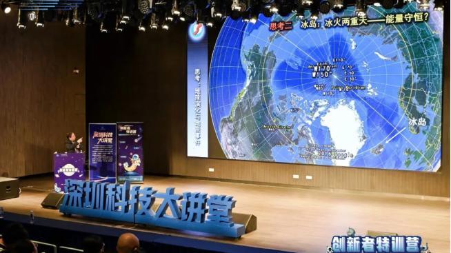 深圳科学技术馆“创新者特训营”开营，50余名青少年探索月球生存